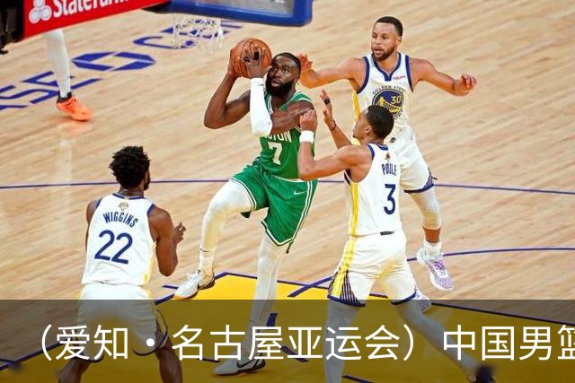 （爱知·名古屋亚运会）中国男篮主教练郭士强：争取奥运资格 培养年轻球员